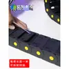 Cadena de Arrastre para Máquina de Grabado Cadena de Plástico Canalización de Cables Cadena de Arrastre Máquina Herramienta Totalmente Cerrada Cadena de Cables Accesorios para Máquina de Grabado