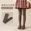 Leggings de Manga Larga para Niñas de Color Sólido de Primavera y Otoño, Cintura Alta Antideslizantes con Pie, Calcetines de Raya Vertical Versátiles de Una Pieza al por Mayor