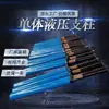 Suporte Hidráulico Único Dw2.8M, Tipo de Suspensão Telescópica Dupla, Equipamento de Suporte de Solo para Mina de Carvão, Qiancheng para Venda