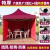 Tienda de campaña tipo paraguas de cuatro patas cálida de invierno para exteriores, cobertizo de tela, cortina de toldo, toldo extraíble, tienda especial para puestos