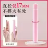 Vibrador Laile Long Bullet Huevo Vibratorio Mini Autoestimulador Masajeador Anal para Adultos para Hombres y Mujeres Productos para Adultos