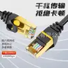 Cabo Ethernet Gigabit Categoria 6A Alta Velocidade Computador Roteador Banda Larga Monitoramento Cabo de Rede Cat6A Patch Cord de Rede Acabado