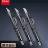 Cúter Qixin X7 Cortador de Papel Hoja Negra Cúter de Ahorro de Mano Cortador de Papel Cúter Multifuncional para Manualidades