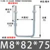 Pernos de Abrazadera Cuadrada Galvanizados Estándar Nacional M6M8M10M12M14M16, Abrazaderas de Silla de Montar en Forma de U Extendidas, Abrazaderas Fijas para Tuberías