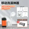 Gadget de Chuveiro para Dormitório Externo para Aluguel Residencial, Chuveiro Elétrico Portátil Simples Autoaspirante para Áreas Rurais, Chuveiro Recarregável