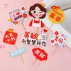 Figura de Arcilla Blanda de Moda para el Día de la Madre Topper para Pastel Mamá Linda Cumpleaños Mamá Rica Decoración