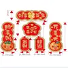 Set de Couplets Magnéticos de Primavera del Año del Carnero del Zodiaco de Dibujos Animados con Caracteres de Bendición para Uso Doméstico, Puerta Antirrobo, Couplets Magnéticos Sin Rastro de Año Nuevo al por Mayor
