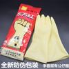 Guantes de Látex Dongfanghong Guantes Duraderos Tendón de Res Hogar Lavar Platos Lavandería Limpieza Goma Tareas Domésticas Sitio Cocina
