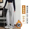 Calça banana cinza de cintura alta, estilo primavera e outono, calça larga de perna reta solta que afina, versátil para o dia a dia, calça de moletom esportiva casual