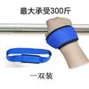 Cinto Booster para Barra Fixa Barra Paralela Equipamento de Fitness Cinto Auxiliar de Treino Barra Halterofilismo Antiderrapante Cinto de Tração Forte Fabricante