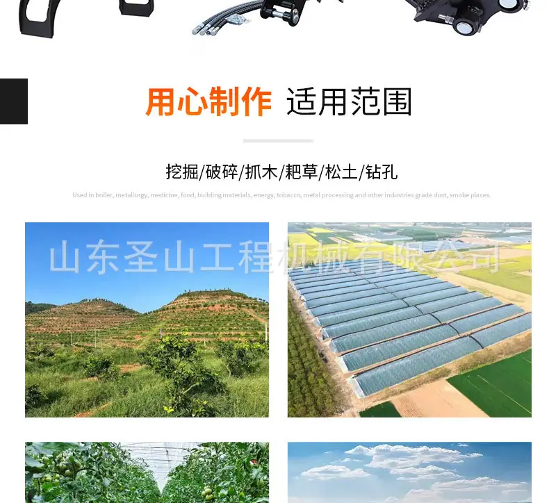 挖机属具_10.jpg