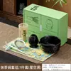Juego de Cerámica para Tazón de Matcha Estilo Japonés para Preparar Matcha, Batidor de Bambú, Pincel de Matcha, 100 Púas, Caja de Regalo Ceremonia del Té Dinastía Song