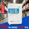Pom Yuntianhua M90 M270 F20-03 M90-44 Resistente ao Desgaste Alto Fluxo É Usado para Produtos de Parede Fina de Alta Precisão