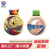 Grabado y Pintura de Medallas Personalizadas para Eventos de Maratón y Actividades Corporativas, Personalización de Medallas Metálicas Doradas, Plateadas y de Bronce