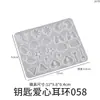 Molde de Silicone para Pingente de Brinco DIY de Resina Papoula Folha Coração Lua Cruz Molde de Resina para Brinco