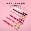 Brocha labial portátil de doble punta de una pieza, brocha para labial, brocha para difuminar, brocha para corrector, brocha de maquillaje retráctil de metal