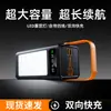 Atacado transfronteiriço grande capacidade camping transmissão ao vivo ao ar livre 120W carregamento super rápido power bank 80000mAh fonte de alimentação móvel
