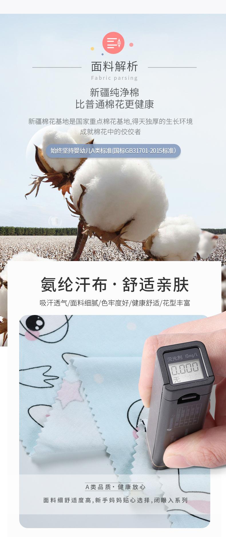 创为-氨纶汗布(2)(1)(1)_05.jpg