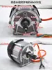 Motor de Triciclo Eléctrico Nanpu Imán Permanente Síncrono Alta Velocidad Alta Potencia CC Sin Escobillas Diferencial