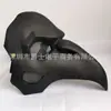 Máscara de Bico de Peste Venda Quente Transfronteiriça Capuz de Terror de Halloween Máscara Facial Completa de Doutor da Peste Steampunk