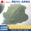 Carburo de silicio verde para pulir superficies de fibra óptica, carbono verde, silicio verde, carburo de silicio GC 4000 #