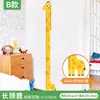 Pegatinas de Pared para Medir Altura, Pegatinas Transparentes de Altura, Removibles y No Fáciles de Dañar la Pared, Medición de Altura para Niños, Regla Medidora para Uso Doméstico, Regla de Altura