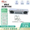 Fornecimento Direto e Dropshipping Transfronteiriço do Ventilador de Íons Keyue Kld-1002A, Ventilador de Íons Anti-Estático Duplo de Cabeça Suspenso