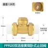 Válvula de Retención de Cobre Válvula de Retención Horizontal de Cobre 1/2" 3/4" 1" Bomba de Agua DN15 Tubería de Agua 20 Válvula Unidireccional 25 Válvula 32 40 50