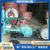Máquina de Inyección de Mortero Bw70 Fácil de Usar Bomba de Mortero de Concreto Bomba Eléctrica de Pistón Horizontal de Tres Cilindros