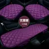 Cojín de felpa cálido de invierno para coche, juego de tres piezas antideslizante sin atar, almohadilla universal para asiento de coche, entrega de una pieza