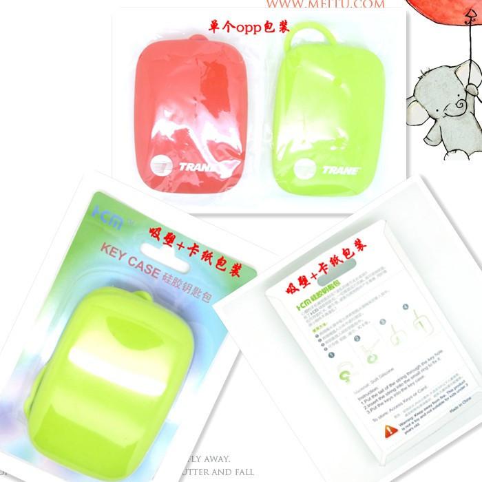 钥匙包包装图片