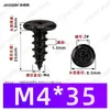 Tornillos Autorroscantes de Cabeza Phillips Hierro Negro M4~M6 Venta Directa de Fábrica Estándar Nacional Rosca Gruesa Ranura Phillips Tornillos Autorroscantes