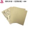 Papel de Lija para Madera Marca Sharp 60# Papel de Lija para Madera Sharp Yuli 2# Piel de Lija Sharp Siembra Electrostática de Arena Lija Sharp de Cuarzo