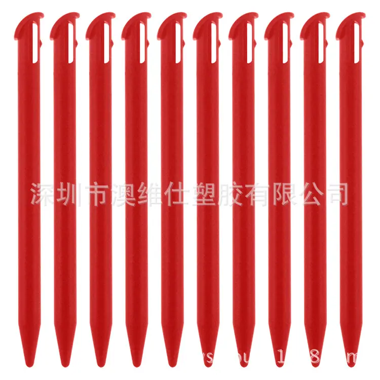 红色-4