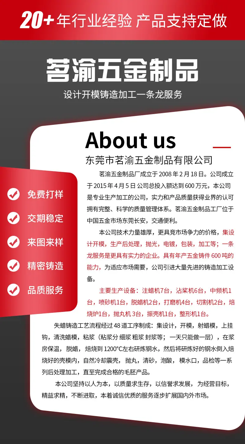 茗渝详情_17