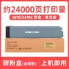 Adecuado para Cartucho de Tóner Hp W9035Mc Mfp E730 Cartucho de Tinta Hp Mfp E73025Dn E73030Dn