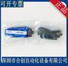 Nuevo bloque fijo de cadena portacables PISCO U4-MAO U2-MAO U2-FAO-S U2-MAI-S U2-MAO-S