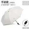 Guarda-chuva UV Manual para Homens e Mulheres Uso Duplo Guarda-chuva Dobrável Guarda-sol Guarda-chuva de Sol Proteção Solar Anti-UV Venda por Atacado de Fábrica