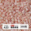 Yun Tong Paquete de Medio Jin Parche de Frijol Fusión Paquete de Relleno de Frijoles 221 Colores Paquete de Relleno al por Mayor Frijoles Parche de 2.6 mm Paquete de Relleno de Frijoles