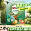 Libai detergente en polvo esterilizante esterilización, bacteriostasis, eliminación de olores y eliminación profunda de manchas 2.38kg * 1 bolsa de detergente en polvo de bolsa grande sin fósforo lote