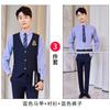 Traje Niang Siete Valles Chaqueta para Hombre y Mujer Versátil Auténtico Uniforme Escolar Universitario Traje de Primavera Otoño Invierno Uniforme de Clase de Estudiante Japonés