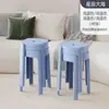 Banco de Plástico Moderno Minimalista Silencioso Antideslizante Sala de Estar Mesa de Comedor Banco de Comedor Apilable Uso Doméstico Banco Engrosado Silla Alta
