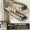 Estante de Almacenamiento de Cocina Estante de Almacenamiento Multicapa Estante para Especias Botellero Tarro Almacenamiento Multifuncional Montado en la Pared Perforación Libre