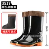 Loudenburg Inverno Cano Alto Algodão Quente Camuflado Galochas Antiderrapantes Cano Alto Sapatos D'água Proteção do Trabalho Sapatos de Borracha Cano Longo Botas de Chuva