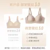 Ropa Interior de Levantar con Micro-Moldeado Sin Costuras 3.0 para Chicas Jóvenes con Busto Pequeño, Sujetador Push-Up Inalámbrico