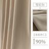 Cortina Jinshi chenille para girar com efeito sombreado, novo estilo romântico, para quarto, sala de estar, sombreado, moderno, minimalista, nórdico, varanda