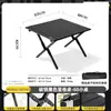 Mesa Dobrável para Exterior, Mesa Tipo Rolinho de Ovo, Equipamento Portátil para Piquenique e Camping, Suprimentos de Jardim, Mesa para Churrasco, Leve