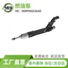 Adequado para Audi A8L 06M906036Ad Bico Injetor de Combustível