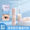 Cola para Cílios Postiços Ru Ying Sui Xing Genuína de Longa Duração para Modelar Natural Invisível Não Irritante Secagem Rápida para Mulheres