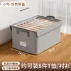 Caja de almacenamiento para armario doméstico, caja de almacenamiento en capas para ropa de otoño e invierno, cesta con tapa, caja organizadora, cesta de almacenamiento plegable, una herramienta de almacenamiento mágica